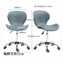 時尚 BAR CHAIR (IS6529)