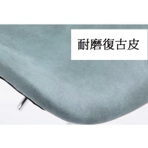 時尚 BAR CHAIR (IS6529)