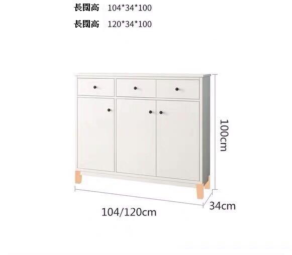 時尚系列 鞋櫃*81/104/120/136/158cm (IS1973)