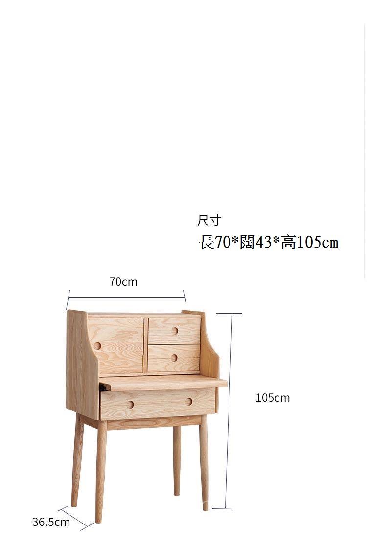 北歐實木白蠟木系列梳妝枱2呎9(IS6543)