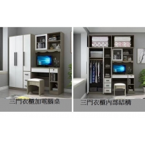 北歐品味系列 四門衣櫃電腦枱組合 130cm/150cm/180cm/210cm (IS6580)