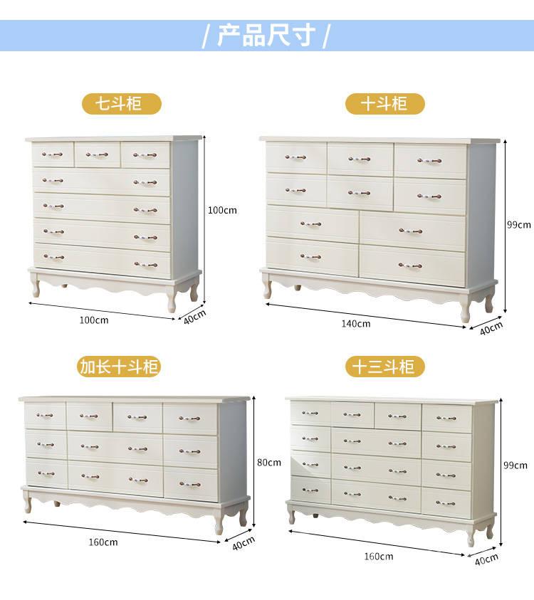 田園純白.象牙白系列 多斗櫃*100/140/160cm (IS3922)