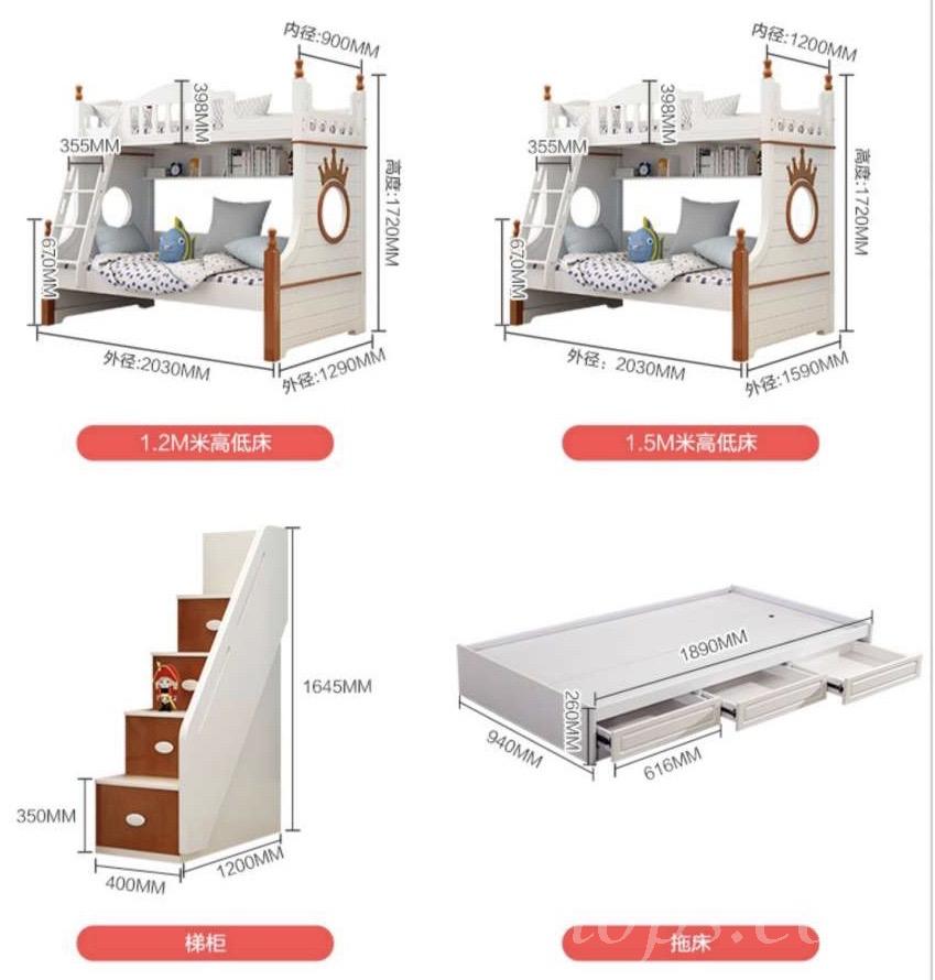 兒童皇國 子母床碌架床 小朋友床 上3呎下4呎/上4呎下5呎 (不包床褥) (IS3979)