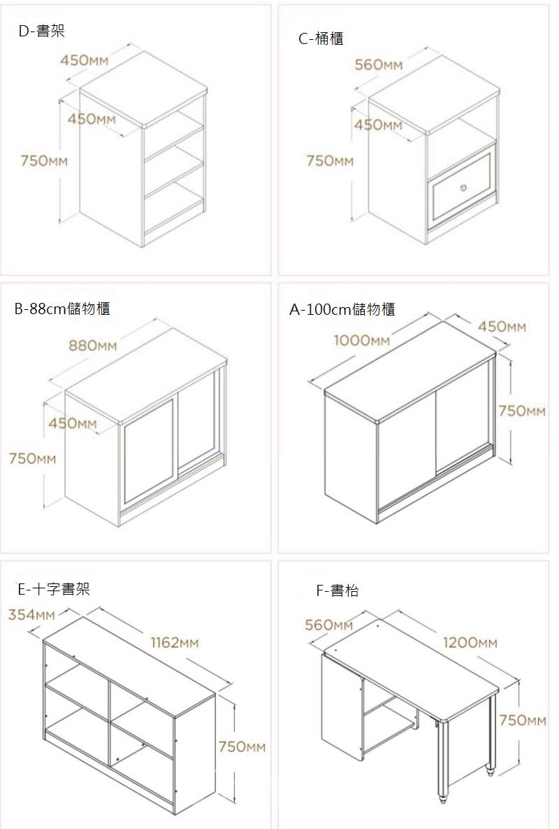 兒童皇國 半腰組合床 小朋友床 4呎(不包床褥)(IS4686)