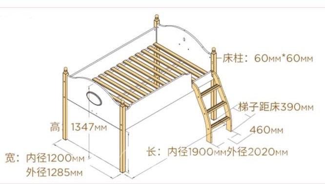兒童皇國 半腰組合床 小朋友床 4呎(不包床褥)(IS4686)