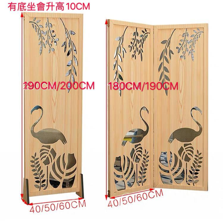 陳列品50*190cm x2片 $899  田園屏風 天鵝形屏風(IS6616)