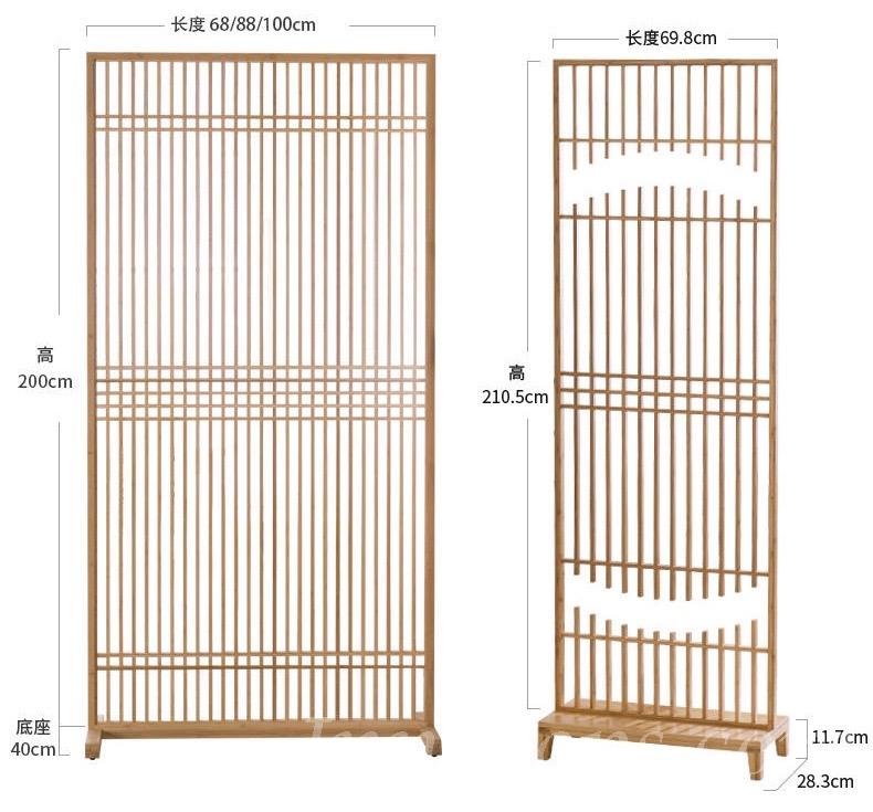 楠竹系列 竹制屏風(IS6654)