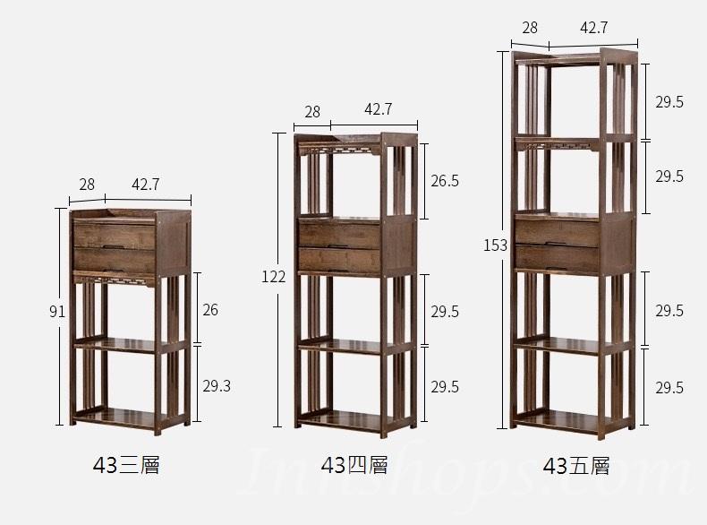 楠竹系列 竹制置物櫃*43/68cm(IS6656)