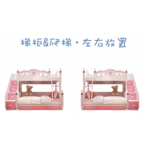 兒童皇國 粉紅拖床碌架床 小朋友床 上3呎下4呎/上3呎半下4呎半/上4呎下5呎(不包床褥) (IS3809)