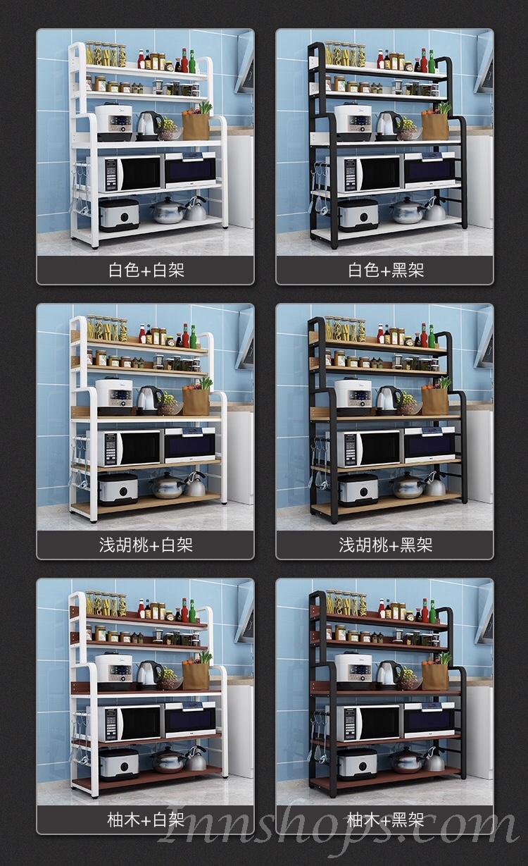 多功能儲物架 收納置物架 (IS1459)