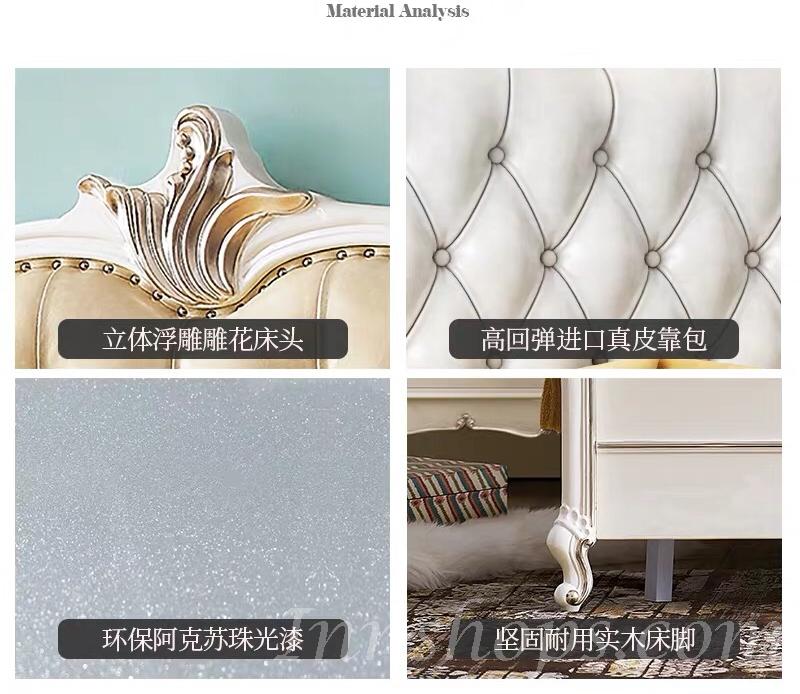法式貴族實木 公主床*6呎(不包床褥)(IS4906)