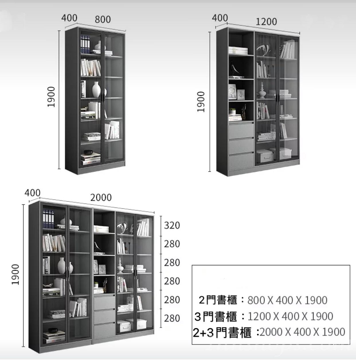 北歐調格系列書櫃 80cm/120cm/200cm (IS5803)
