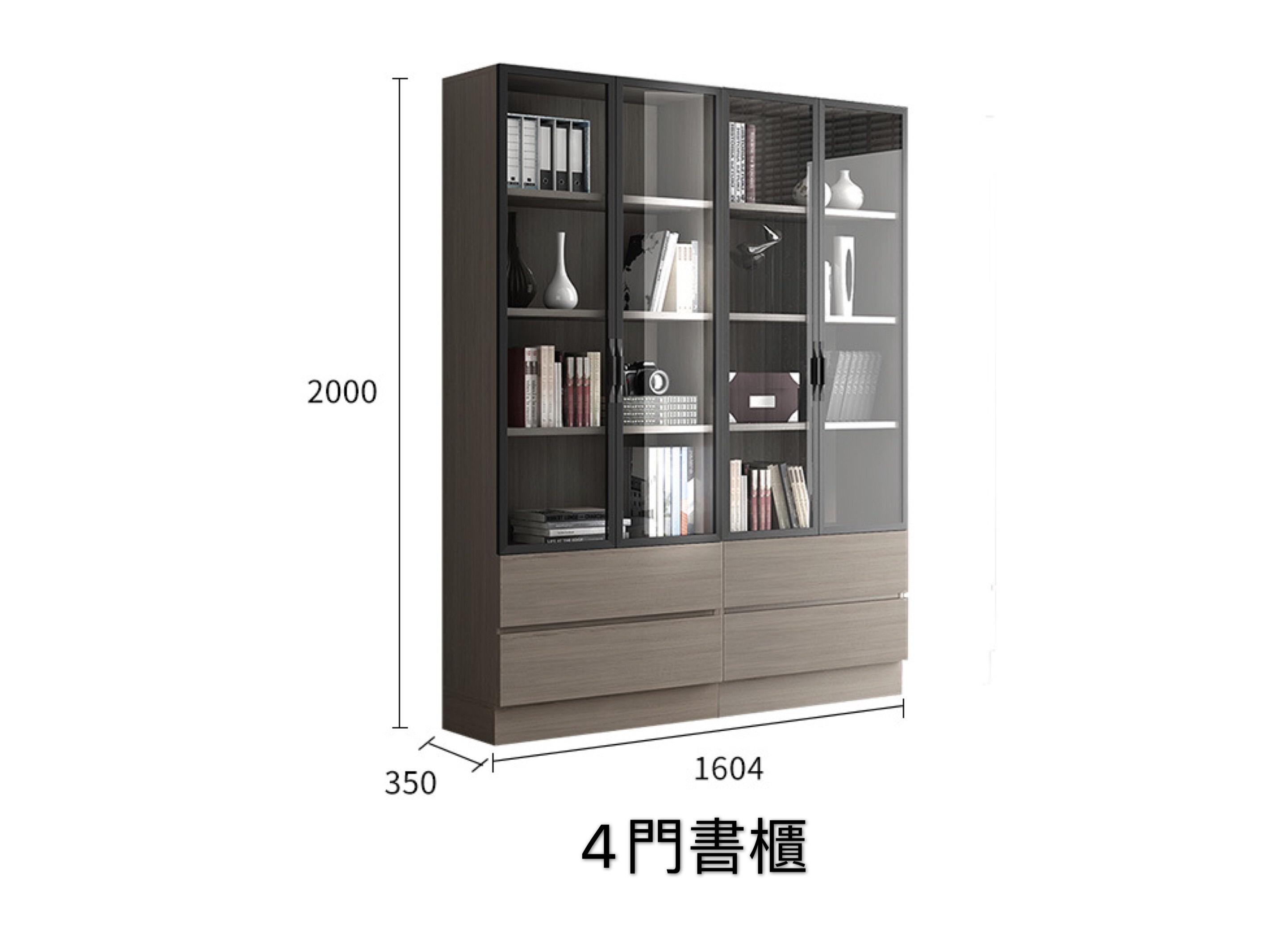 北歐調格系列書櫃 80.2cm/118.2cm/160.4cm/198.4cm (IS6441)