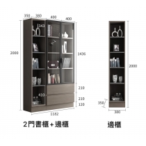 北歐調格系列書櫃 80.2cm/118.2cm/160.4cm/198.4cm (IS6441)