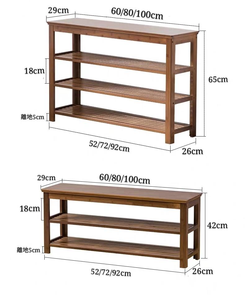 時尚系列 鞋架*60/80/100cm (IS1060)