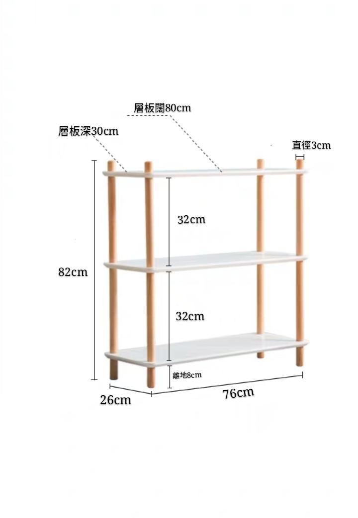 日式こだわる系列 書架置物架*高82/116/150cm (IS1217)