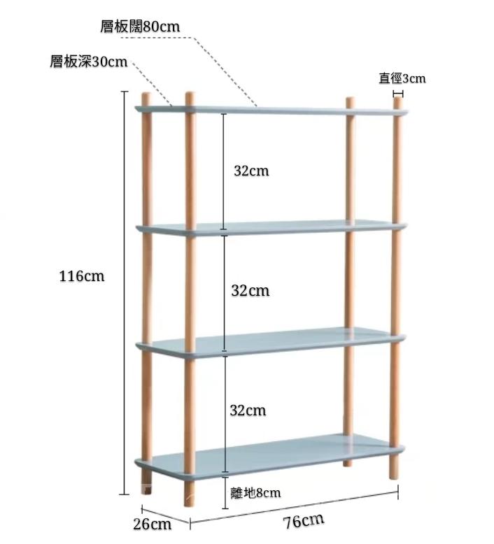 日式こだわる系列 書架置物架*高82/116/150cm (IS1217)