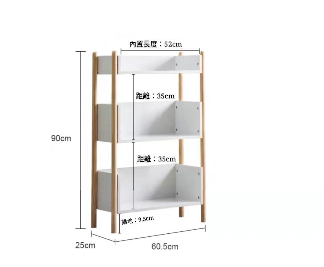 日式橡木系列 學校傢俱實木置物架書架高 60cm/90cm/120cm (IS1337)