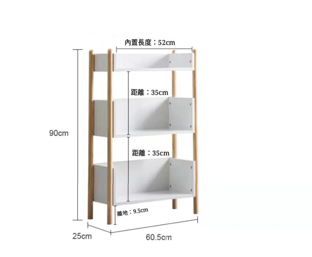 日式橡木系列 實木置物架書架高 60cm/90cm/120cm (IS1337)