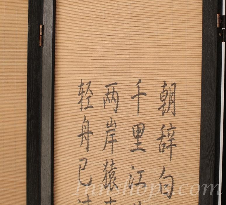實木屏風 山水圖屏風 *6片(IS2334)