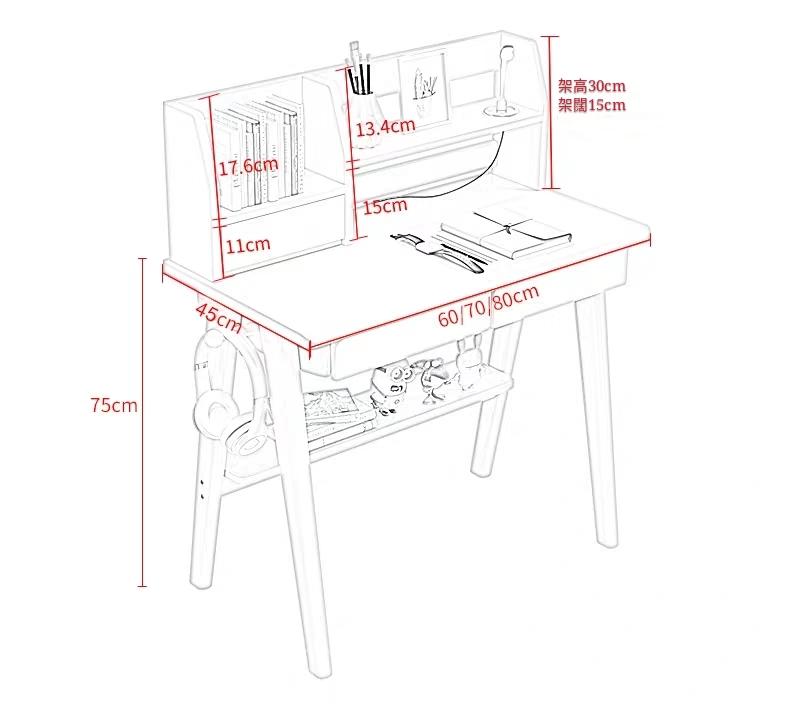 日式橡木系列 實木書架連書枱 60CM/70CM/80cm (IS0041)