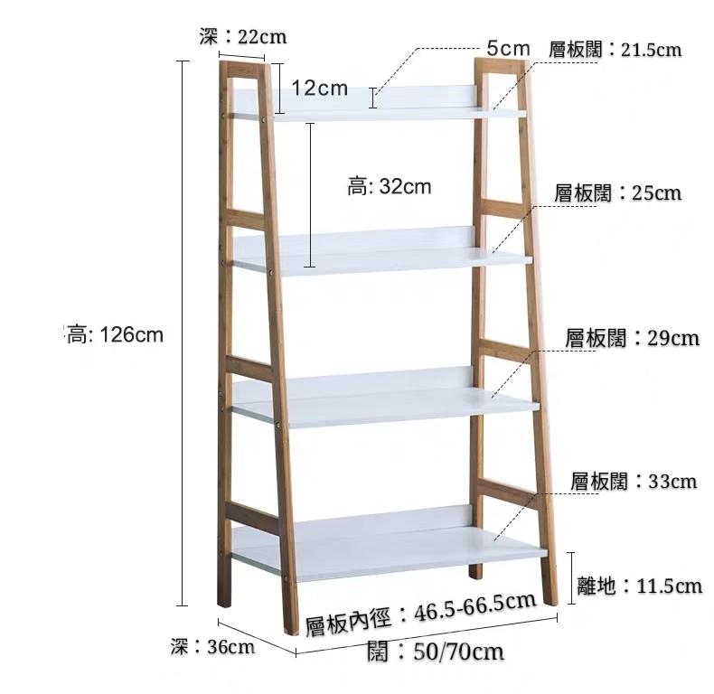 日式こだわる系列 書架儲物架 50cm/70cm (IS5483)