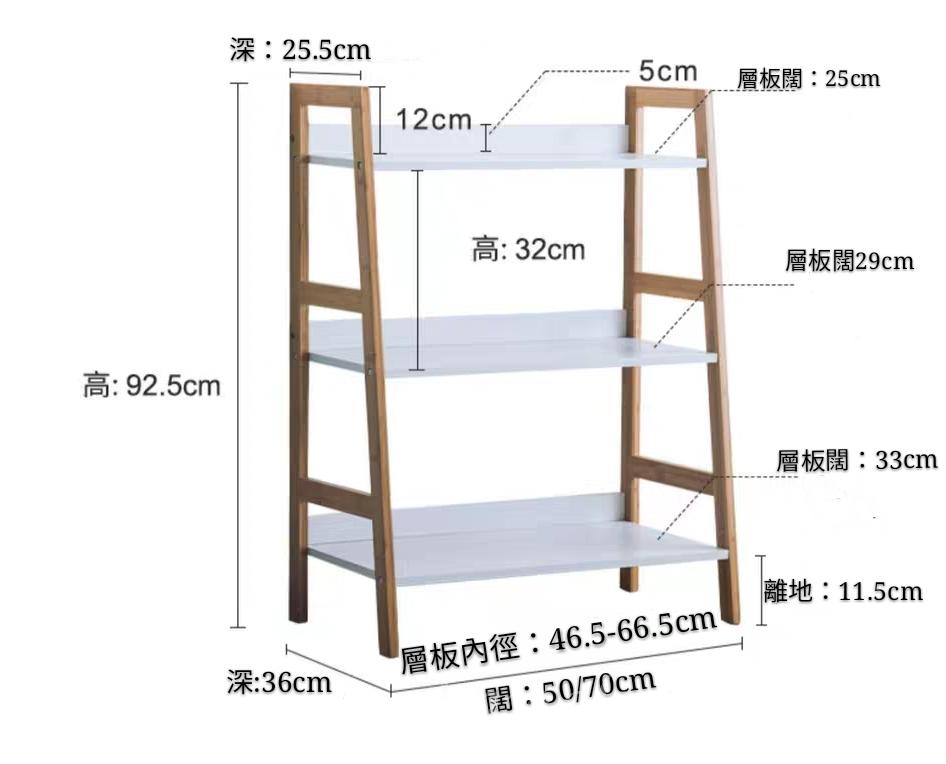 日式こだわる系列 書架儲物架 50cm/70cm (IS5483)