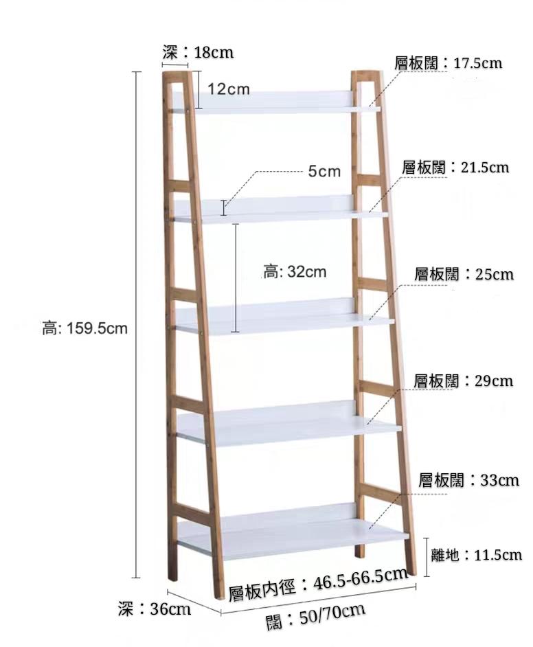 日式こだわる系列 書架儲物架 50cm/70cm (IS5483)