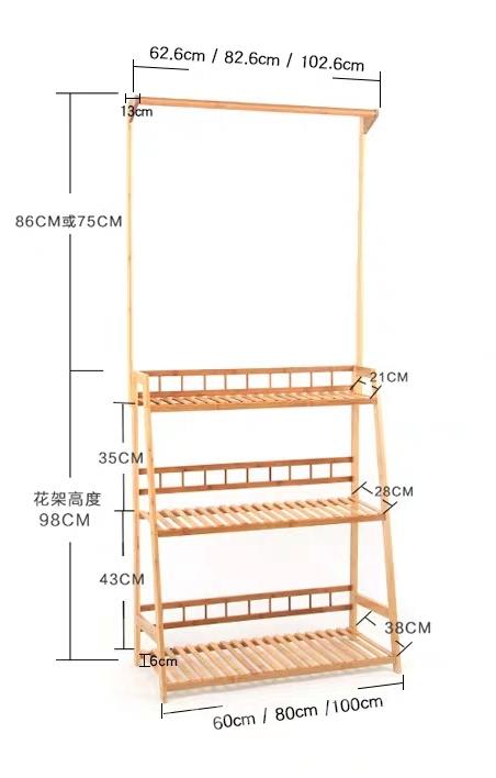 楠竹系列 竹制花架*60/80/100cm (IS0497)