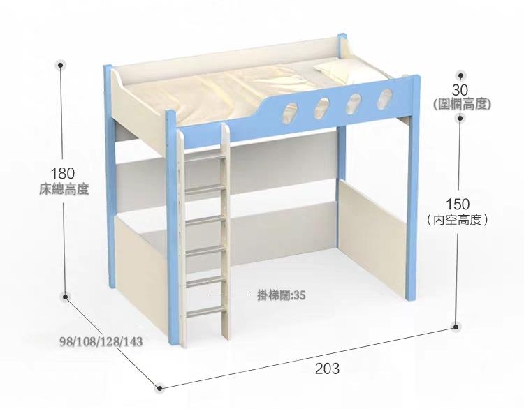 兒童皇國 高架床 小朋友床*(不包床褥) (IS6754)