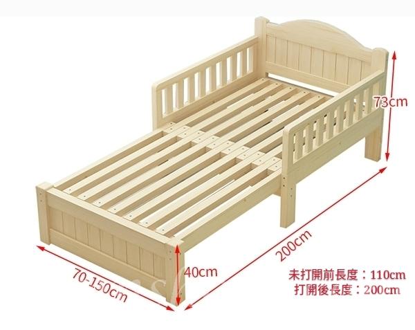 兒童皇國 松木實木伸縮床 小朋友床 *60-150cm (不包床褥)(IS6756)