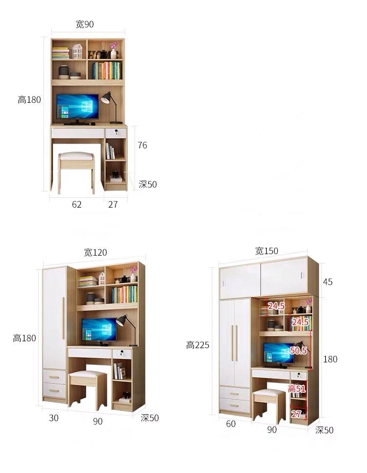 北歐品味系列 4門衣櫃電腦枱組合 210cm/250cm (IS6767)