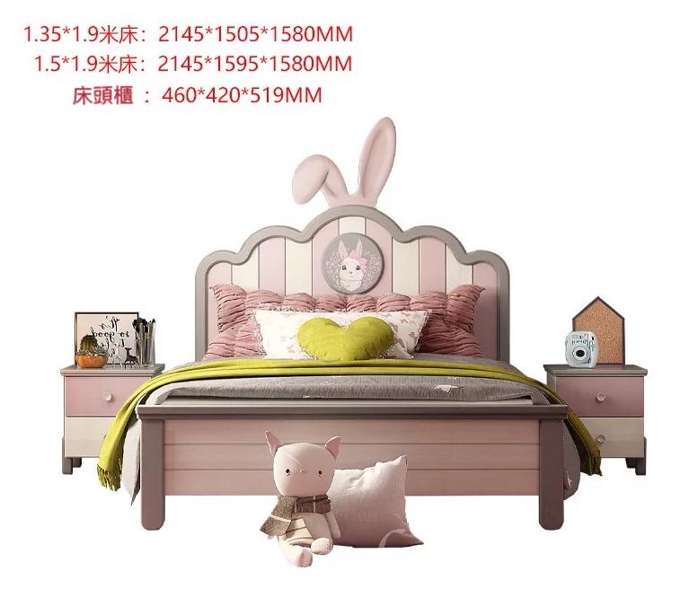 A兒童皇國 公主床 小朋友床 *4呎6 /5呎(不包床褥)(IS6798)