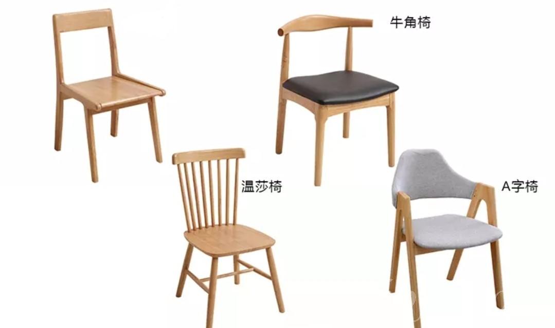 日式實木橡木 餐桌椅組合 可伸縮*80/135cm (IS1792)