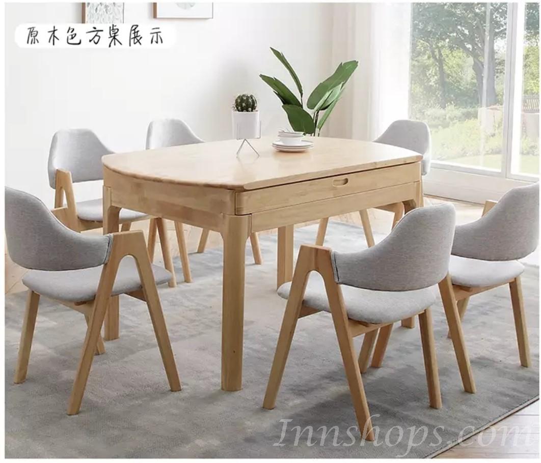 日式實木橡木 餐桌椅組合 可伸縮*80/135cm (IS1792)