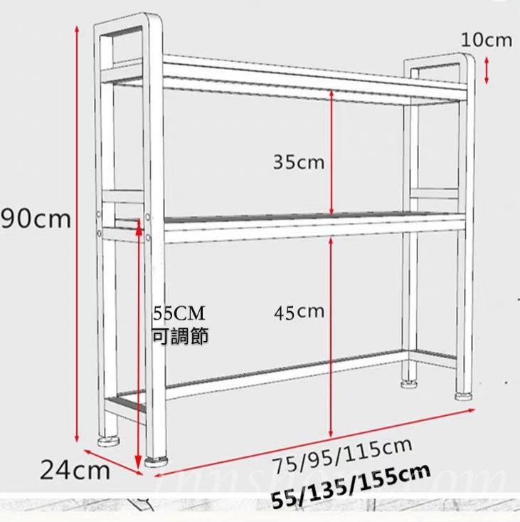 時尚系列 簡約書架 55cm/75cm/85cm/115cm/135cm/155cm (IS3801)