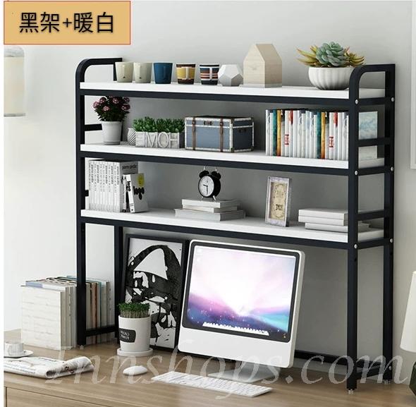 陳列品85cm $499 時尚系列 簡約書架 55/75/85/95/105/135/155cm (IS4363)