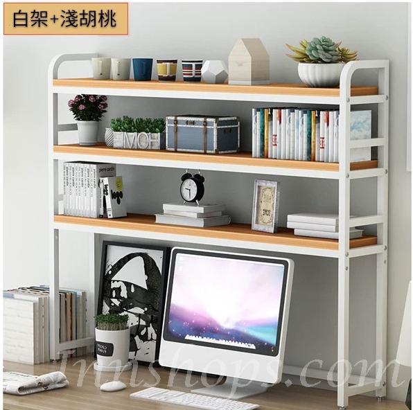 時尚系列 學校傢俱簡約書架 55/75/85/95/105/135/155cm (IS4363)