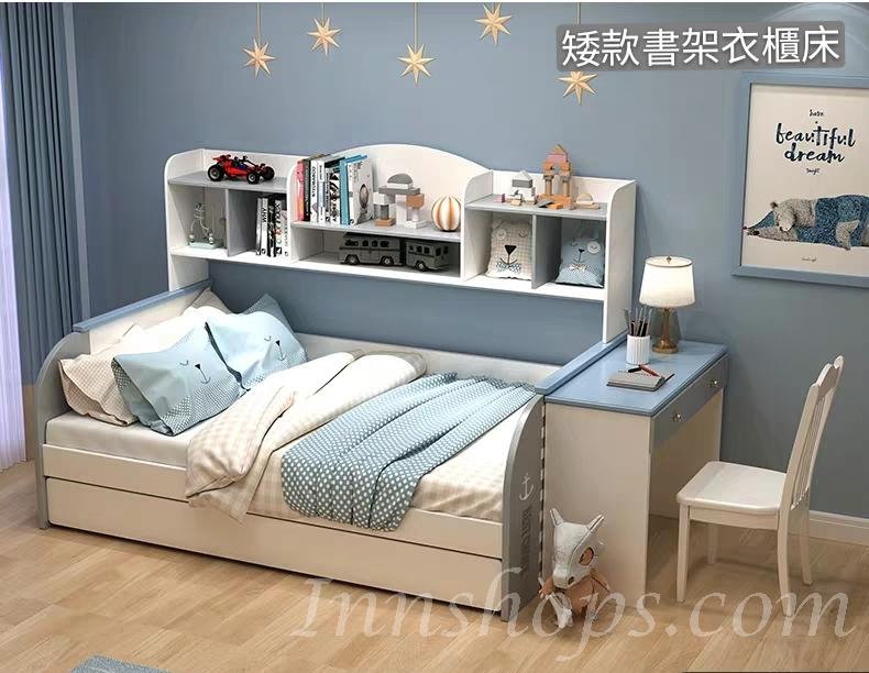 兒童皇國 多功能組合床 小朋友床 4呎/4呎半/5呎 (不包床褥)(IS4431)