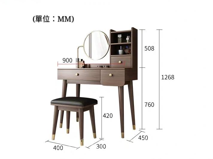 北歐格調系列 梳妝枱*3呎 (IS5319)