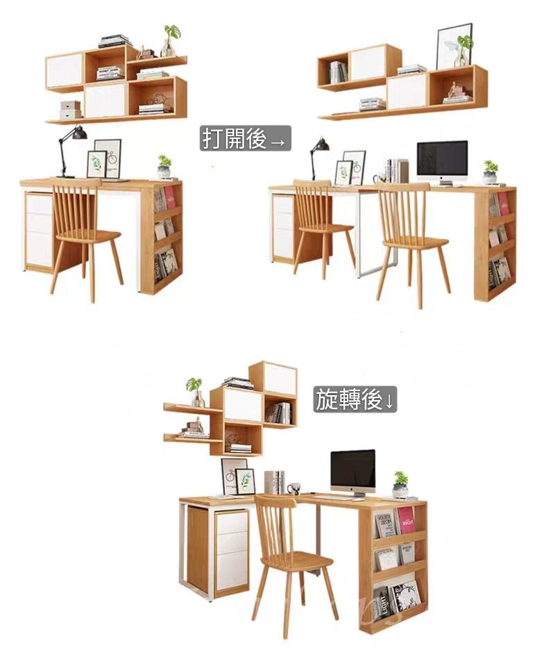 北歐品味系列 伸縮書枱吊櫃 120cm-190cm (IS5497)