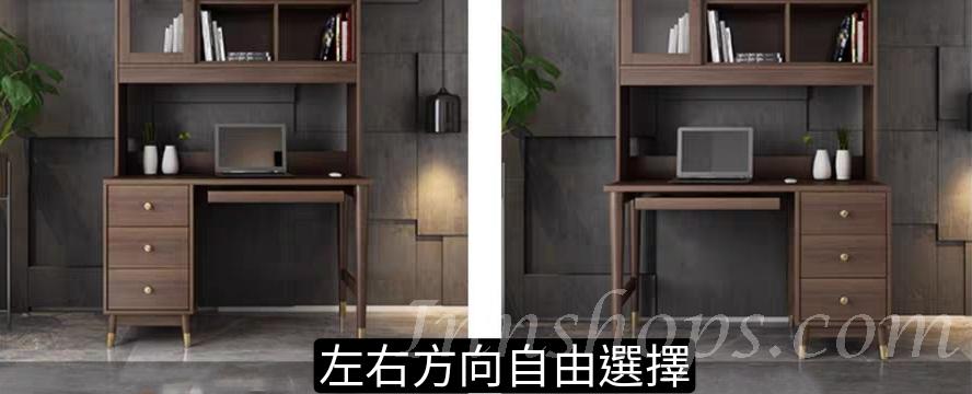 北歐格調系列 書枱 電腦枱 120cm (IS6045)