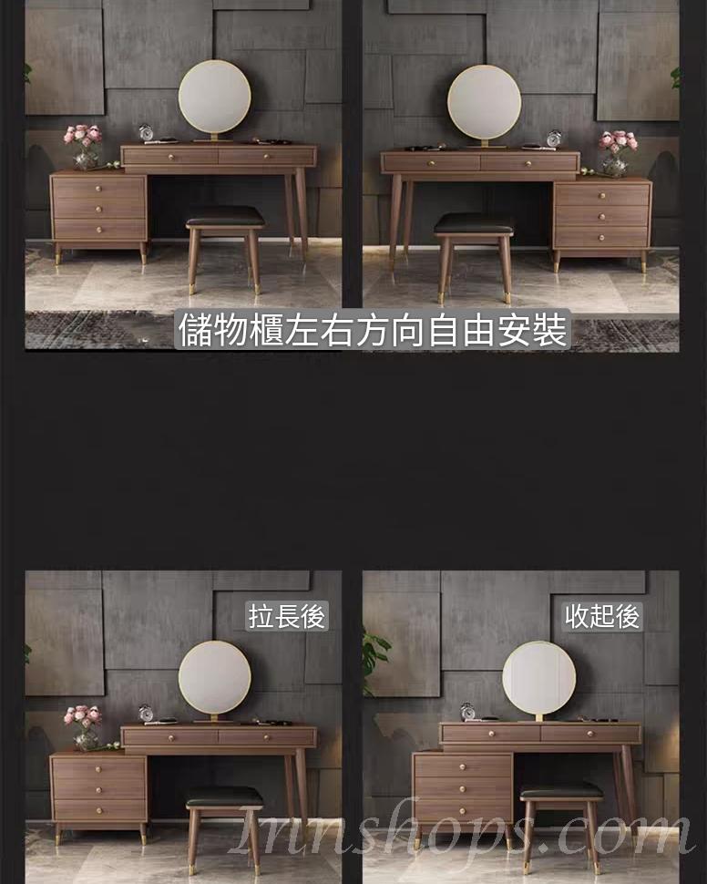 北歐格調系列 伸縮梳妝枱*(100-140cm) (IS6343)