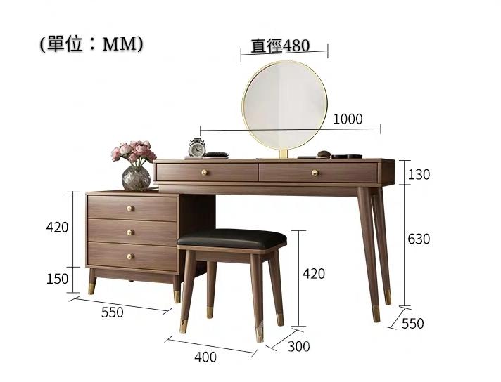 北歐格調系列 伸縮梳妝枱*(100-140cm) (IS6343)