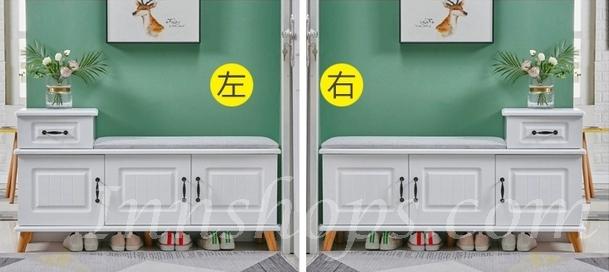 時尚系列 換鞋凳*110/120cm (IS0944)