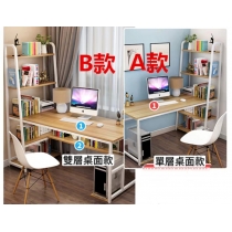 時尚系列簡約書枱連書架 80cm/100cm/120cm/140cm/160cm (IS1107)