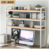 陳列品85cm $499 時尚系列 簡約書架 55/75/85/95/105/135/155cm (IS4363)