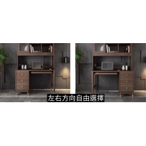 北歐格調系列 書枱 電腦枱 120cm (IS6045)