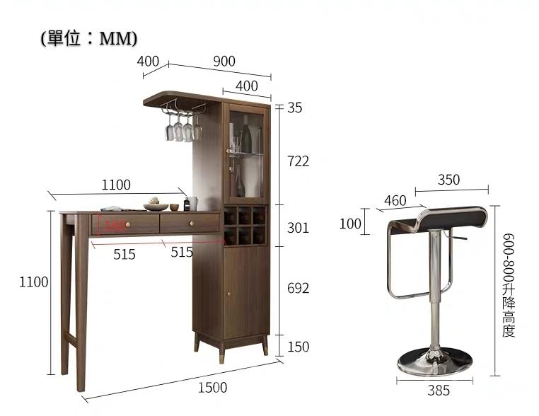 北歐格調系列 bar枱*150cm (IS3064)