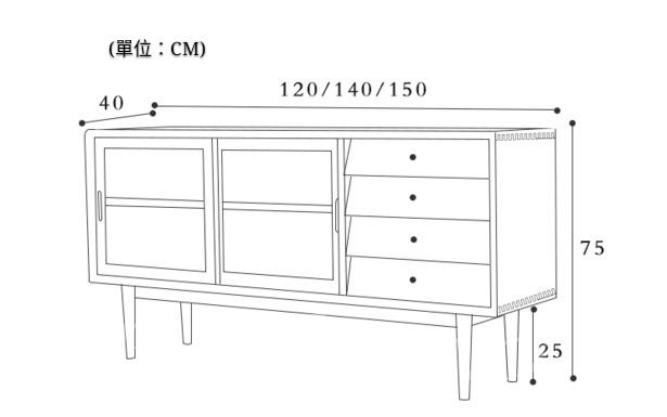 北歐實木系列 黑胡桃木餐邊櫃*可自訂呎吋 *120/140/150cm (IS5015)